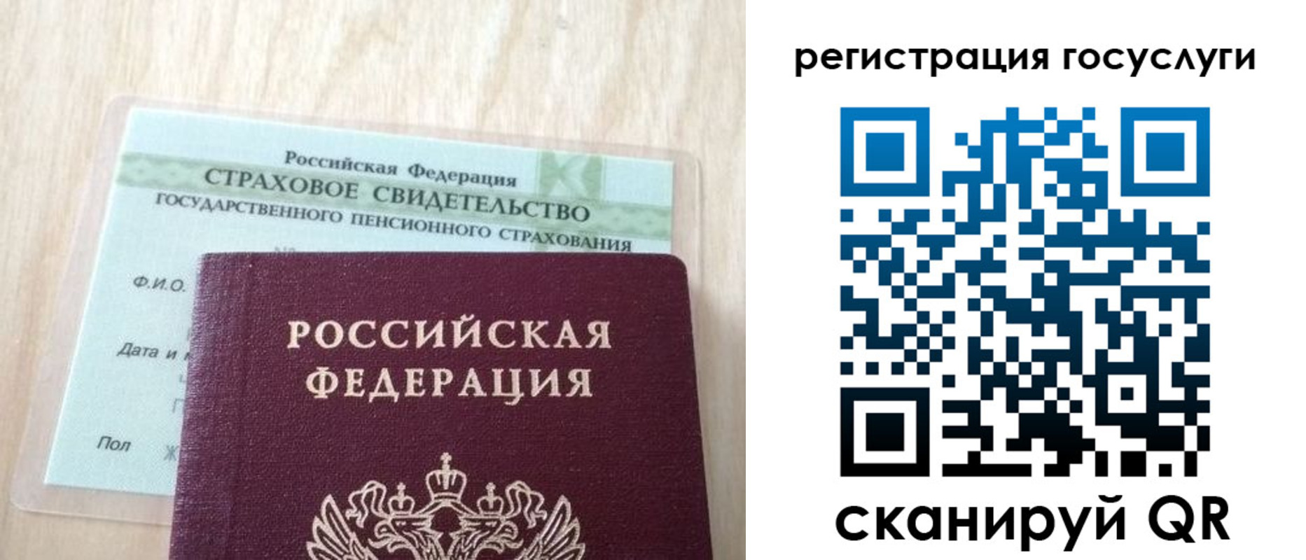 временная регистрация в Черемхово