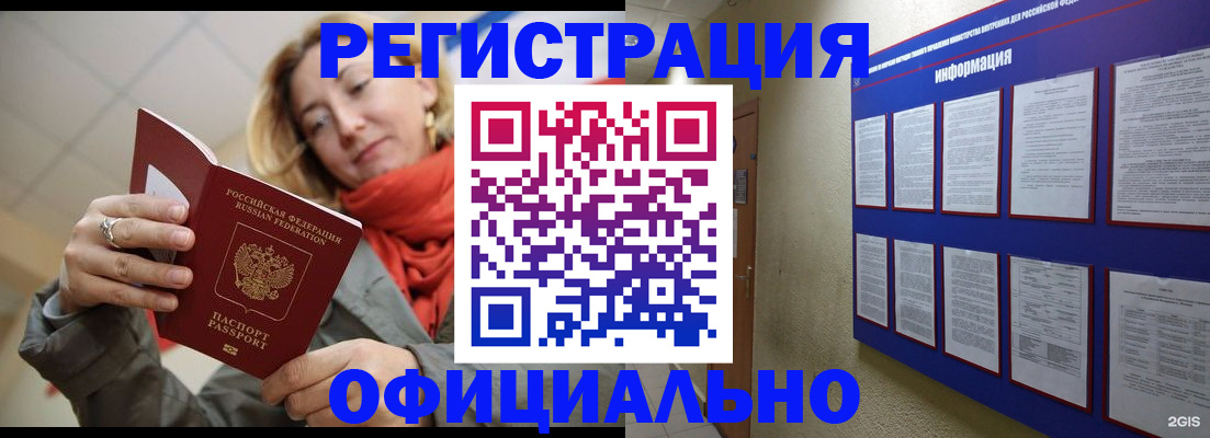 форма 3 в Черемхово